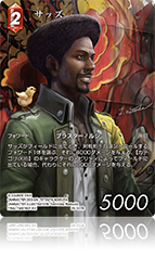 Opus別カードリスト | ファイナルファンタジー・トレーディング
