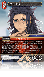 FINAL FANTASY ⅩⅢ | ファイナルファンタジー・トレーディング