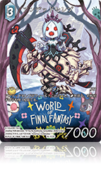 深淵のガンスリンガー【26】 氷属性 | ファイナルファンタジー