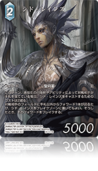FINAL FANTASY ⅩⅢ | ファイナルファンタジー・トレーディング