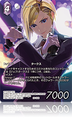 Opus別カードリスト | ファイナルファンタジー・トレーディング