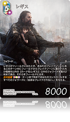 レガシーカードリスト | ファイナルファンタジー・トレーディング