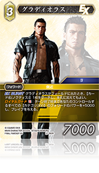 FINAL FANTASY ⅩⅤ | ファイナルファンタジー・トレーディングカード