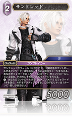 FF-TCG クリスタルの支配者 BOX シュリンク付き Opus別カードリスト