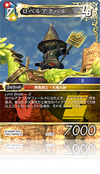 ファイナルファンタジー11 タルットカード 希少 非売品 ファイナルファンタジー11 タルットカード 希少 非売品 ファイナル