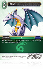 デッドストック　新品　レア　ファイナルファンタジー5 hq720.jpg?sqp=-