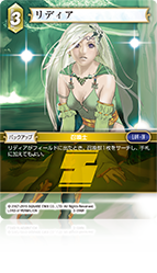 LORD of VERMILION | ファイナルファンタジー・トレーディング