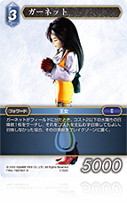 FC ファイナルファンタジー hq720.jpg?sqp=-