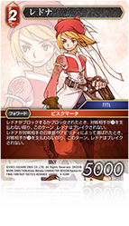 Opus Ⅳ 火属性 | ファイナルファンタジー・トレーディングカード