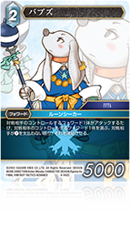【未開封】 2003年 FFT-A ファイナルファンタジータクティクスアドバンス Amazon.co.jp: ファイナルファンタジー タクティクスアドバンス
