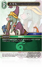 FINAL FANTASY TACTICS ADVANCE | ファイナルファンタジー