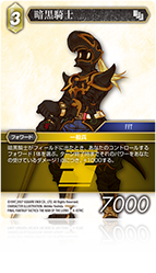 タクティクス 獅子戦争 ファイナルファンタジー 非売品スリーブ FFTCG タクティクス 獅子戦争 ファイナルファンタジー 非売品スリーブ