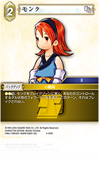 FINAL FANTASY Ⅲ | ファイナルファンタジー・トレーディング