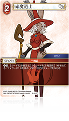 FFtcg イルーア　フレームレス ユニセックス レスフォープラス クロッグ 日本限定カラー