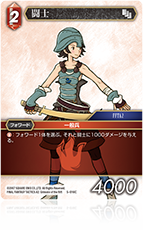 FINAL FANTASY TACTICS A2: Grimoire of the Rift | ファイナル FINAL FANTASY TACTICS A2: Grimoire of the Rift | ファイナル
