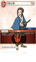 FFtcg イルーア　フレームレス Selection 5 – TCG Corner