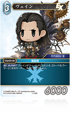 PICTLOGICA FINAL FANTASY | ファイナルファンタジー