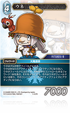 PICTLOGICA FINAL FANTASY | ファイナルファンタジー