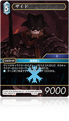 【中古】 ファイナルファンタジー１１ ストレンジャーズ/エンターブレイン/小林こたろ 中古】 ファイナルファンタジー11 ストレンジャーズ