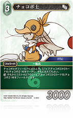 FFtcg イルーア　フレームレス AIR FRAME 3015 conferencetable(エアーフレーム3015