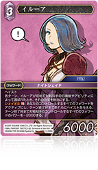 ファイナルファンタジー タクティクス A2 スリーブ FFTCG