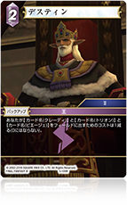 FINAL FANTASY XI | ファイナルファンタジー・トレーディング