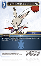 FFtcg イルーア　フレームレス AIR FRAME 3015 conferencetable(エアーフレーム3015