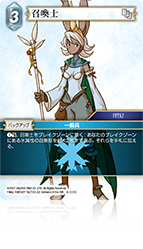 FINAL FANTASY TACTICS A2: Grimoire of the Rift | ファイナル