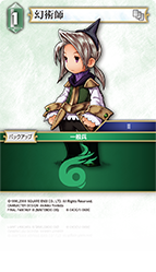 amiibo ファイナルファンタジー3体セット amiibo ファイナルファンタジー3体セット - メルカリ