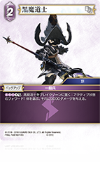 最終値下ONE-TOUCH EDGE FF ファイナルファンタジー エメトセルク ONE-TOUCH EDGE FINAL FANTASY セフィロス[スクウェア