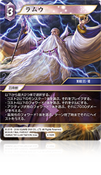 FFTCG【7-112L】【12-112S】【12-105R】プレミアム3枚 FFTCG【7-112L】【12-112S】【12-105R】プレミアム3枚 FFTCG【7-112L