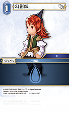FF3 ハイパ カードダス デッドストック品 マイナーカード FINAL FANTASY Ⅲ | ファイナルファンタジー・トレーディング