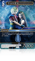 FINAL FANTASY Ⅹ-2 | ファイナルファンタジー・トレーディングカード