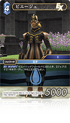 FINAL FANTASY XI | ファイナルファンタジー・トレーディング