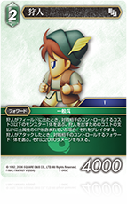 デッドストック　新品　レア　ファイナルファンタジー5 hqdefault.jpg