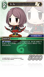 PICTLOGICA FINAL FANTASY | ファイナルファンタジー・トレーディング