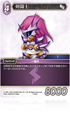 2025年最新】ff5 カード ファイナルファンタジーの人気アイテム