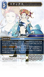 FINAL FANTASY LEGENDS | ファイナルファンタジー