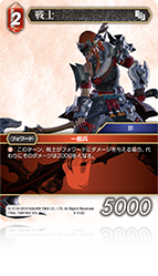 FFTCG Chapter版 トレカ4点セット 天野氏絵柄 Final Fantasy TCG Chapters Series 4 Set Promo Foil FFTCG