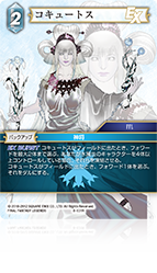 FINAL FANTASY LEGENDS | ファイナルファンタジー