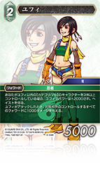 ミッドガルの戦士、クラウド トレーディングカード EX+]ミッドガルの傭兵、クラウド/Cloud, Midgar Mercenary《日本