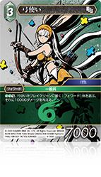 FINAL FANTASY TACTICS ADVANCE | ファイナルファンタジー