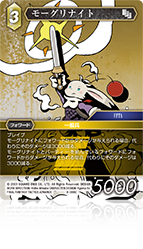 『ファイナルファンタジータクティクス 』スペシャルトレーディングカード FINAL FANTASY TACTICS 獅子戦争 | ファイナルファンタジー