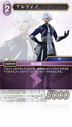 FFtcg イルーア　フレームレス AIR FRAME 3015 conferencetable(エアーフレーム3015