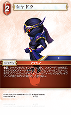 FINAL FANTASY VI | ファイナルファンタジー・トレーディングカード