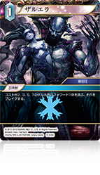 MOBIUS FINAL FANTASY | ファイナルファンタジー・トレーディング