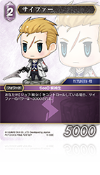 ファイナルファンタジー FINAL FANTASY Ⅸ | ファイナルファンタジー・トレーディング