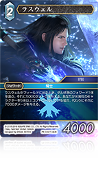 FINAL FANTASY BRAVE EXVIUS | ファイナルファンタジー