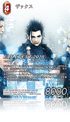 CRISIS CORE -FINAL FANTASY VII- | ファイナルファンタジー