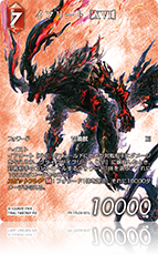 プロモーション | ファイナルファンタジー・トレーディング